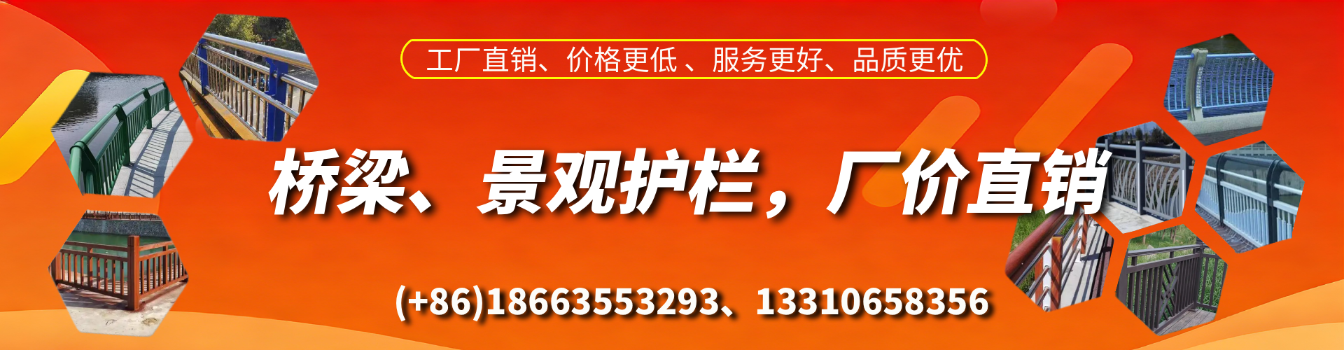 海门桥梁护栏生产厂家